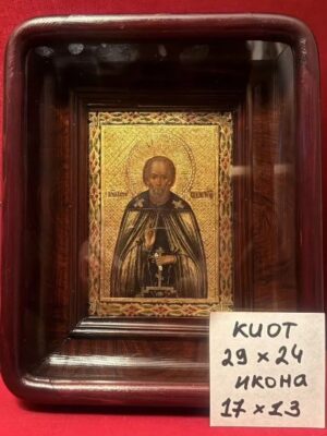 Старинная икона «Сергий Радонежский»