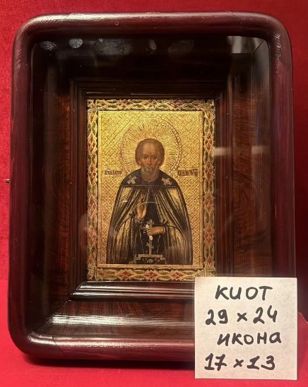 Старинная икона «Сергий Радонежский»